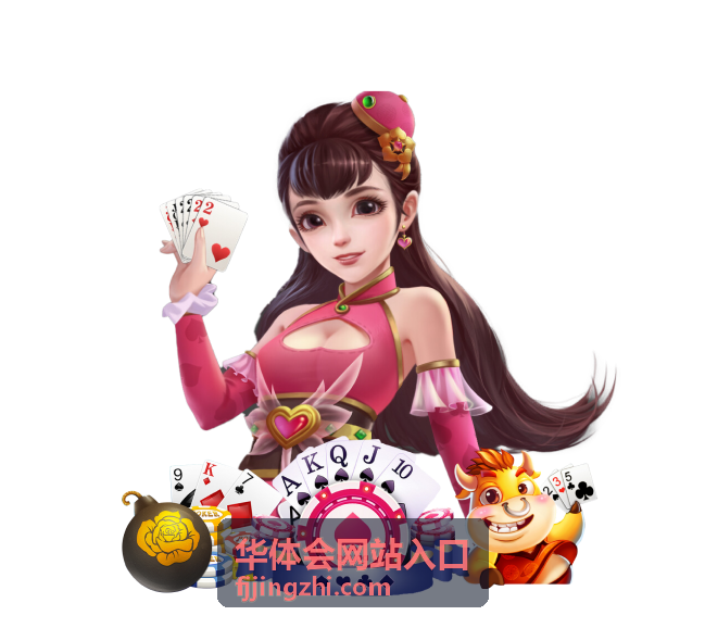 华体会网站入口运维保障服务